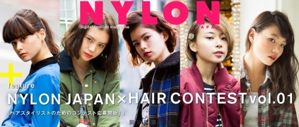 NYLON JAPAN（読者モデル・専属モデル募集）