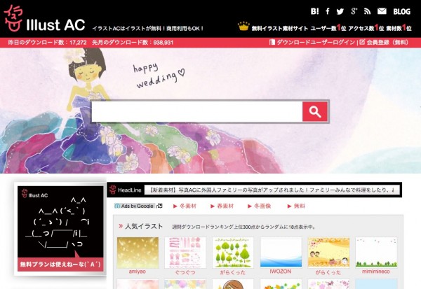 自分のイラストや絵をネットで売る 販売するサイトと方法 プチ稼ぎドットコム 在宅ワーク 内職 副業の専門情報局