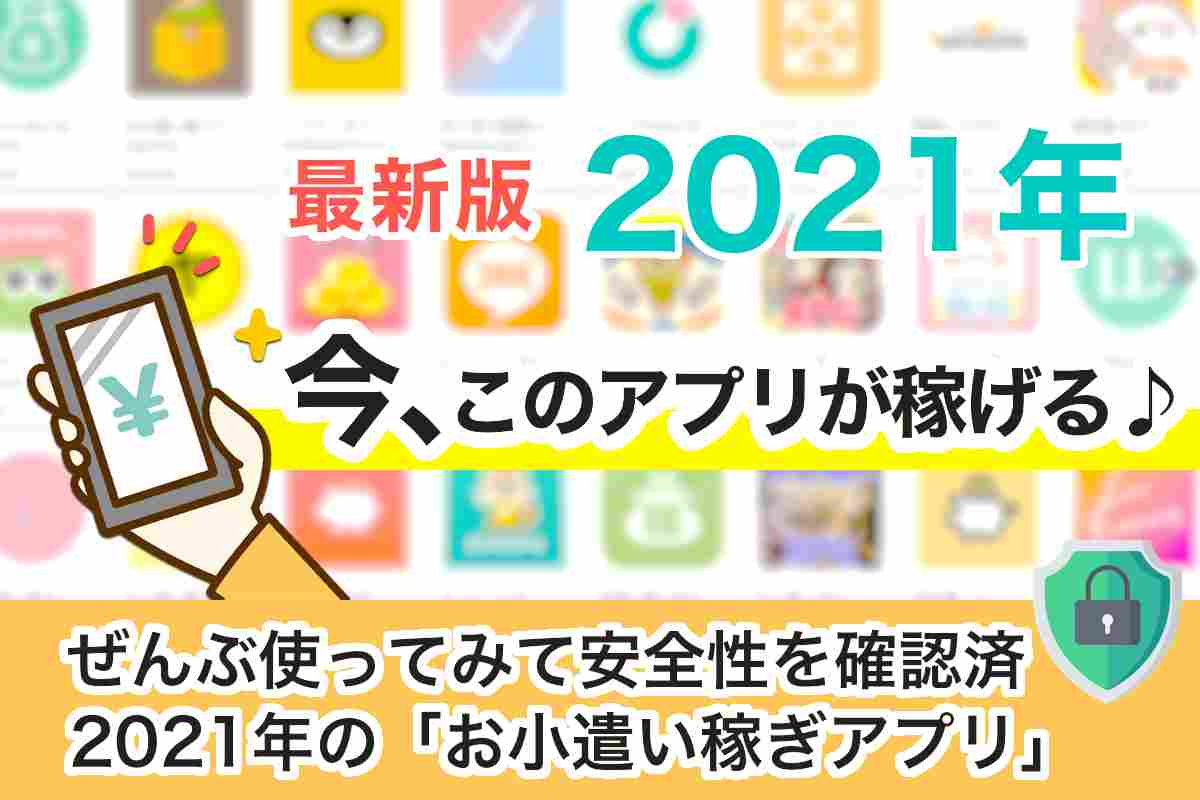 副業アプリの大本命かも 商品紹介動画を投稿してお小遣い稼ぎができるアプリviibeeでボーナスポイントget プチ稼ぎドットコム 在宅ワーク 内職 副業の専門情報局