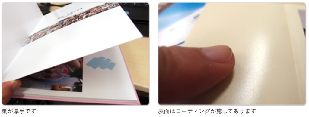 「仕上げ・品質」フォトブック・写真アルバム作成アプリ－ポケットブック